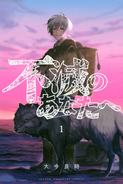 Cover of Vol. 1