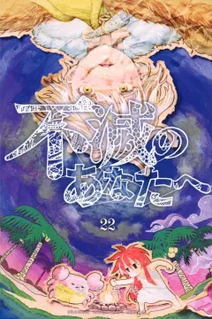Vol. 22