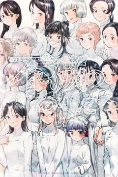 Vol. 23