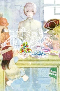 Vol. 3
