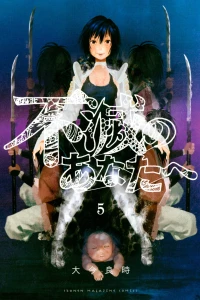 Vol. 5