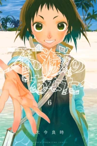 Vol. 6