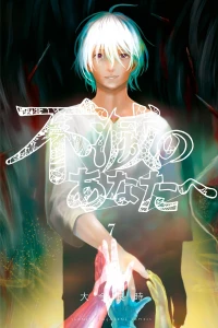 Vol. 7