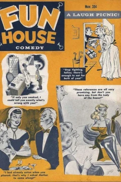 Issue #196411