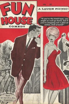Issue #196507