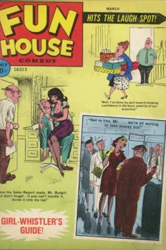 Issue #197232