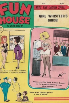 Issue #197233