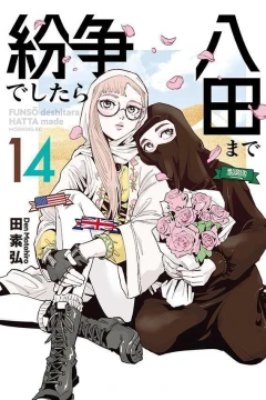 Vol. 14