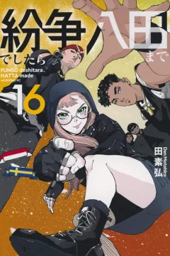 Vol. 16