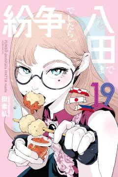 Vol. 19