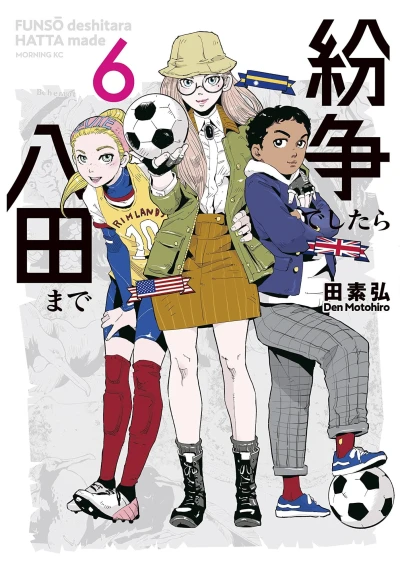 Cover of Vol. 6