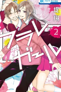 Vol. 2