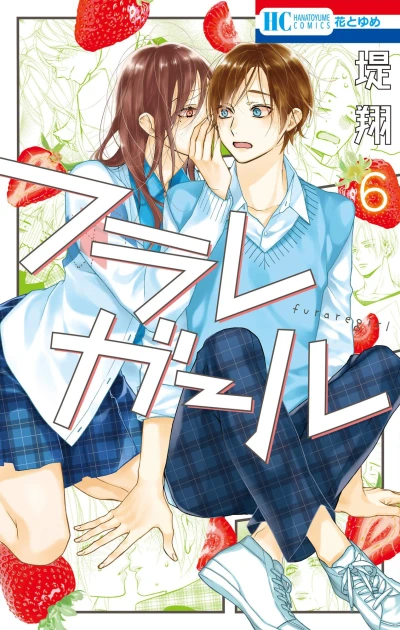 Cover of Vol. 6