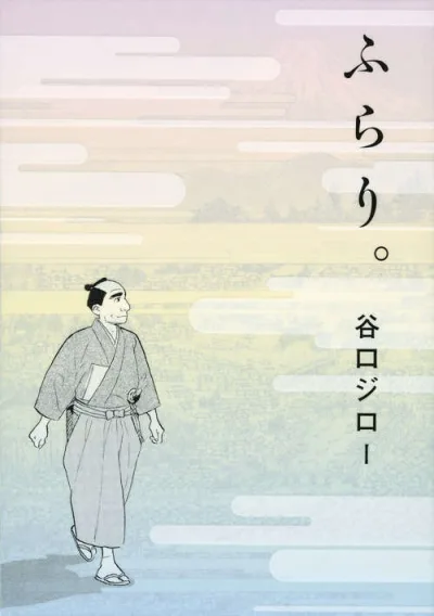 Cover of Volume #1