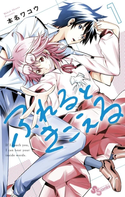 Cover of Vol. 1