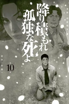 Vol. 10
