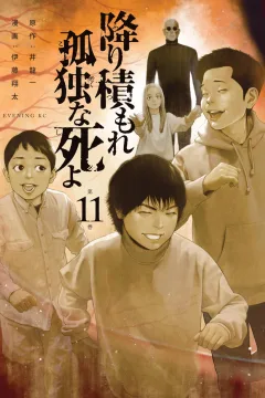 Vol. 11