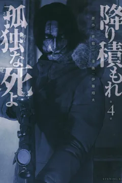 Vol. 4