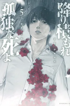 Vol. 5