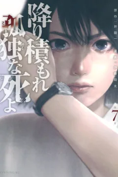 Vol. 7