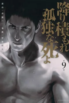 Vol. 9