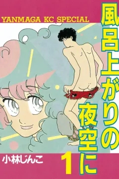 Vol. 1