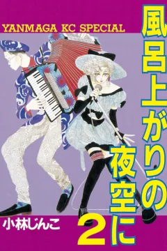 Vol. 2