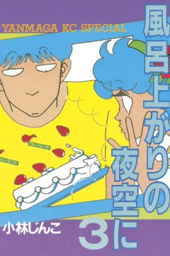 Vol. 3