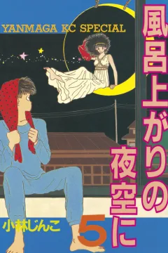 Vol. 5