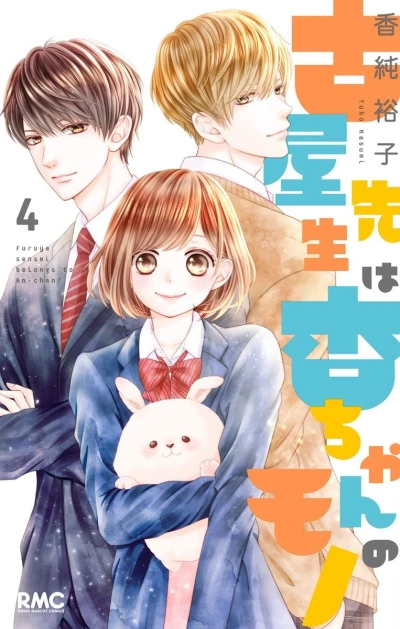 Cover of Vol. 4