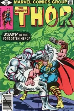 Fury of the Forgotten Hero!