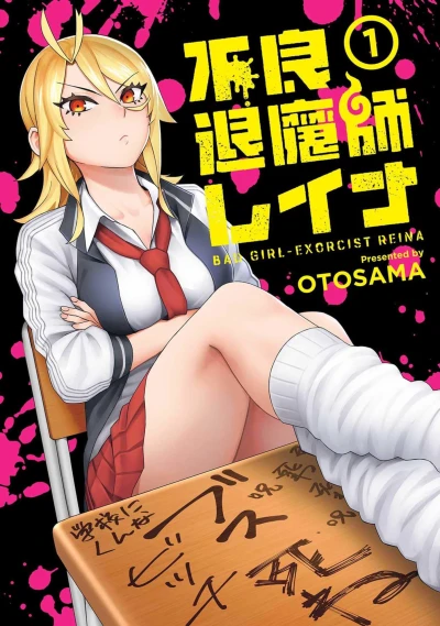 Cover of Vol. 1