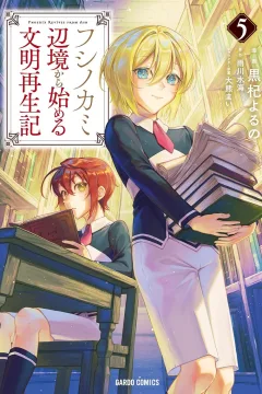 Volume 5