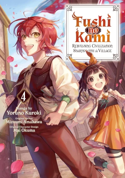 Cover of Volume 4