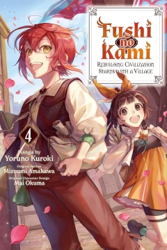Volume 4