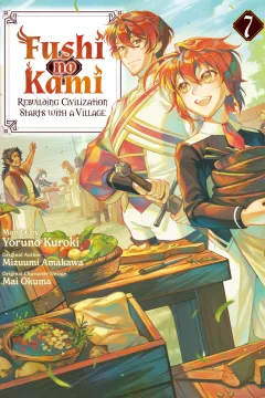 Volume 7