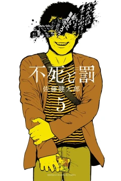 Vol. 5