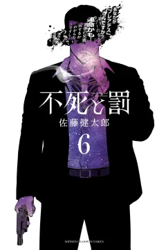 Vol. 6