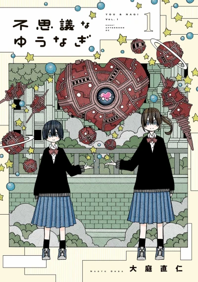Cover of Vol. 1