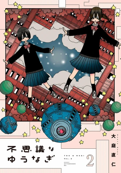Cover of Vol. 2