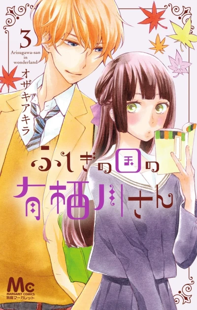 Cover of Vol. 3
