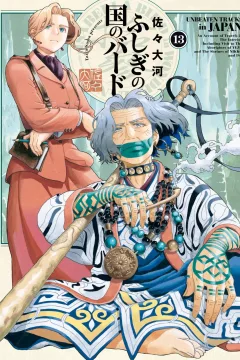 Vol. 13