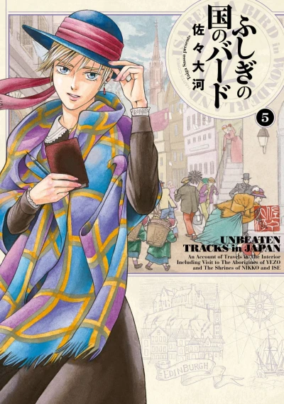 Cover of Vol. 5