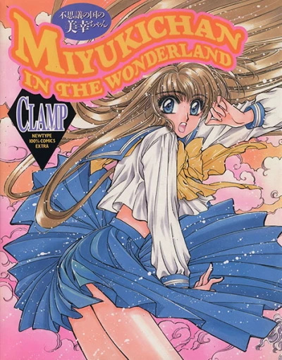 Cover of Vol. 1