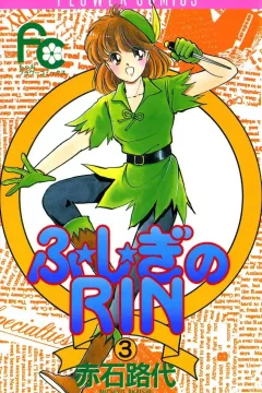 Volume 3