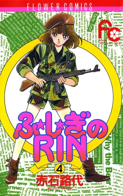 Cover of Volume 4