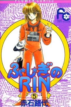 Volume 5