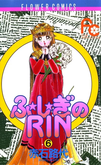 Cover of Volume 6
