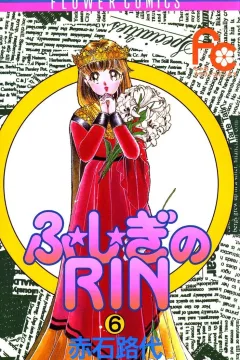 Volume 6