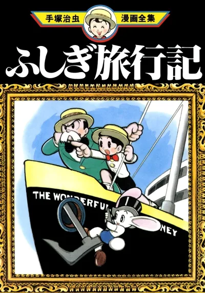 Cover of Volume #1